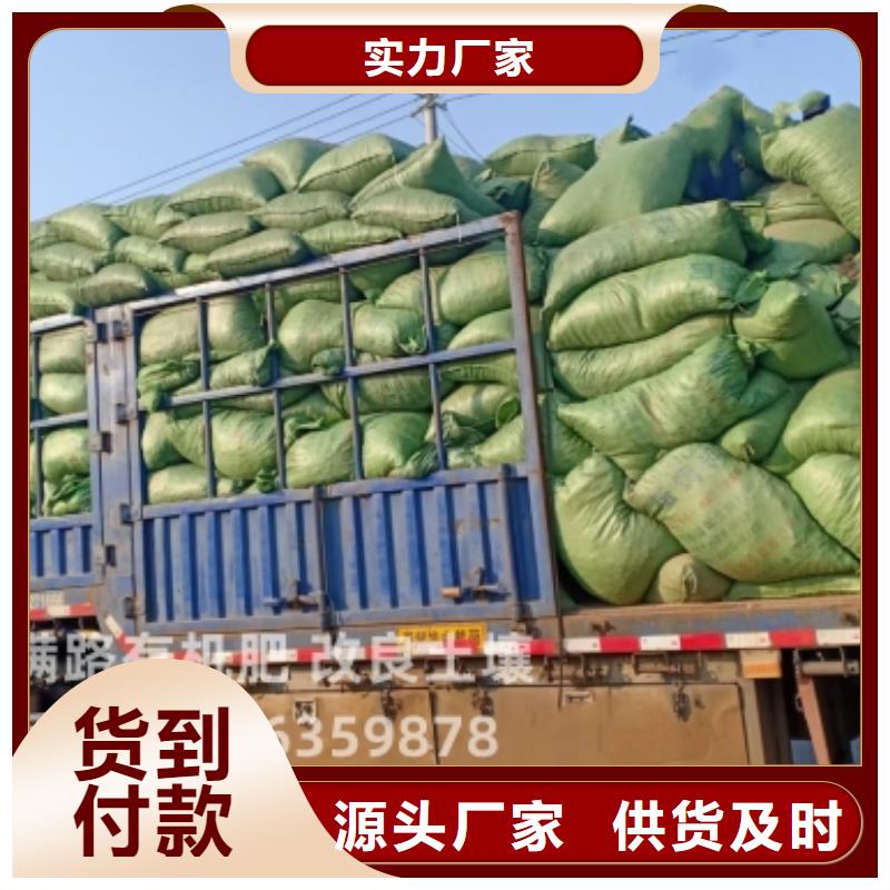 发酵鸡粪羊粪有机肥【鸡粪】羊粪有机肥海量现货
