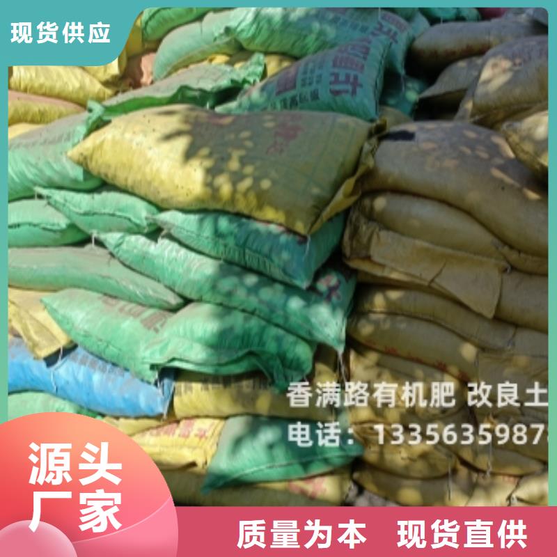 稻壳鸡粪价钱