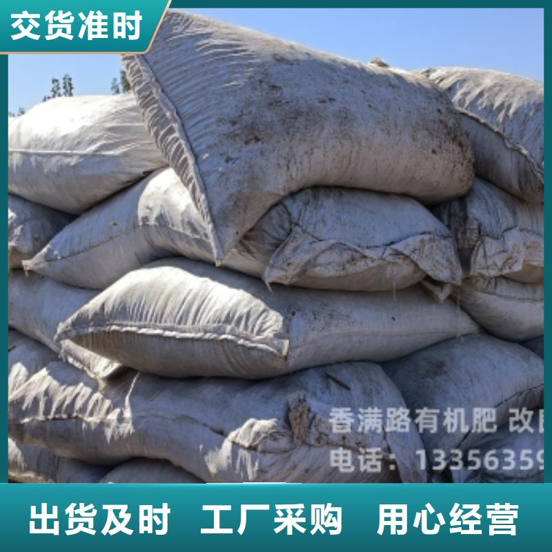 干鸡粪增加作物产量