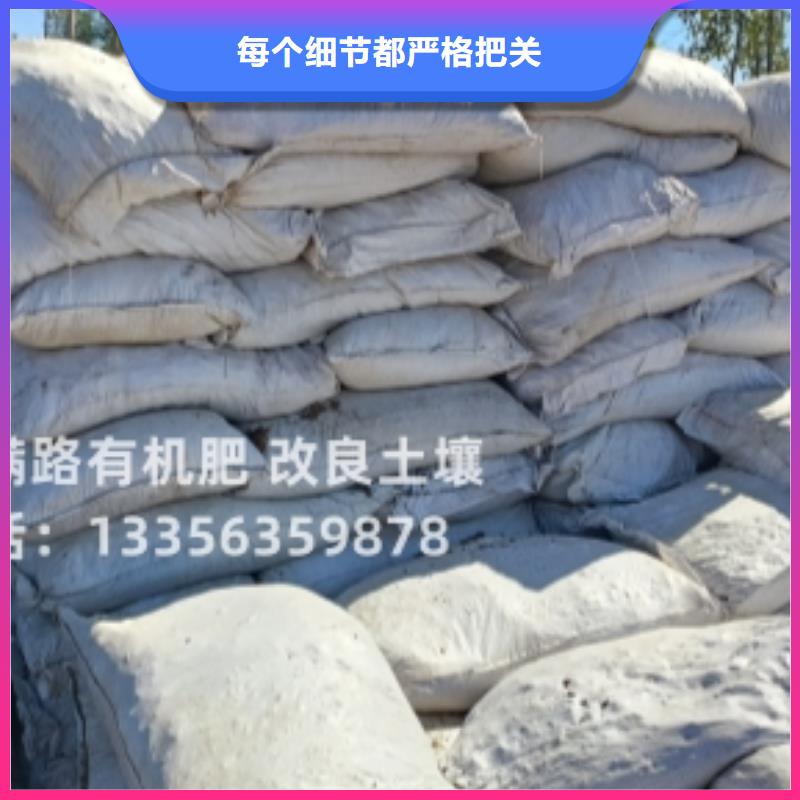 干鸡粪事实胜于雄辩