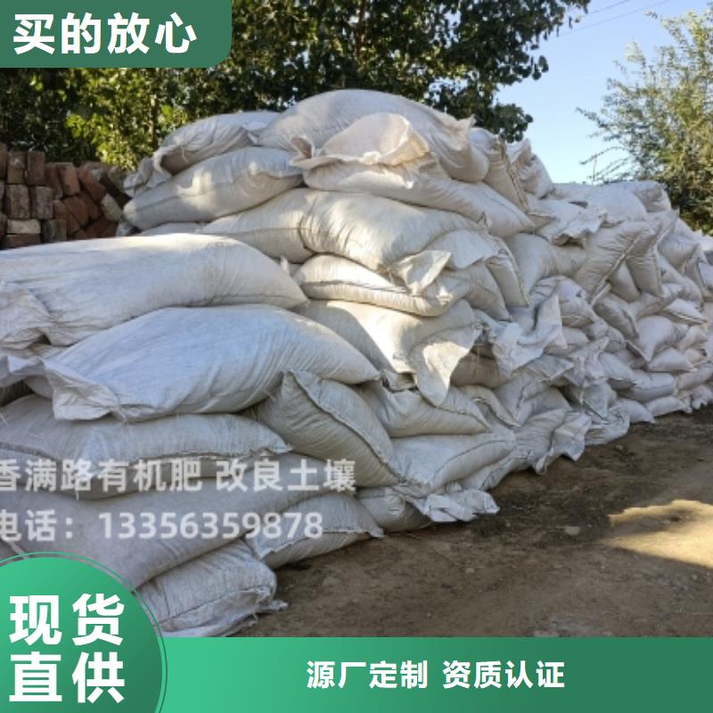 发酵鸡粪质量就是中