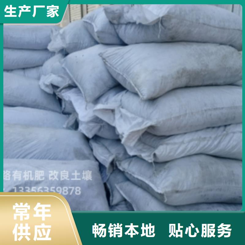 干鸡粪合理施肥