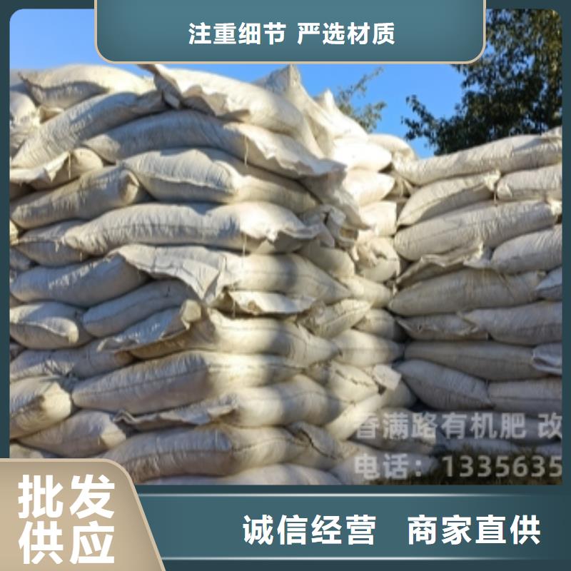 干鸡粪菜园耕地用