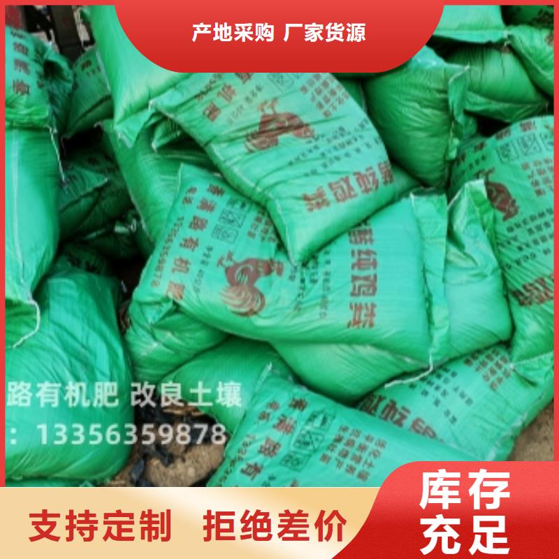 干鸡粪肥效长久