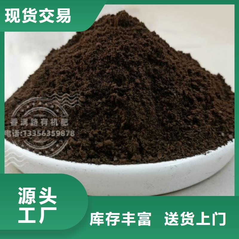 有机肥圈里看到的