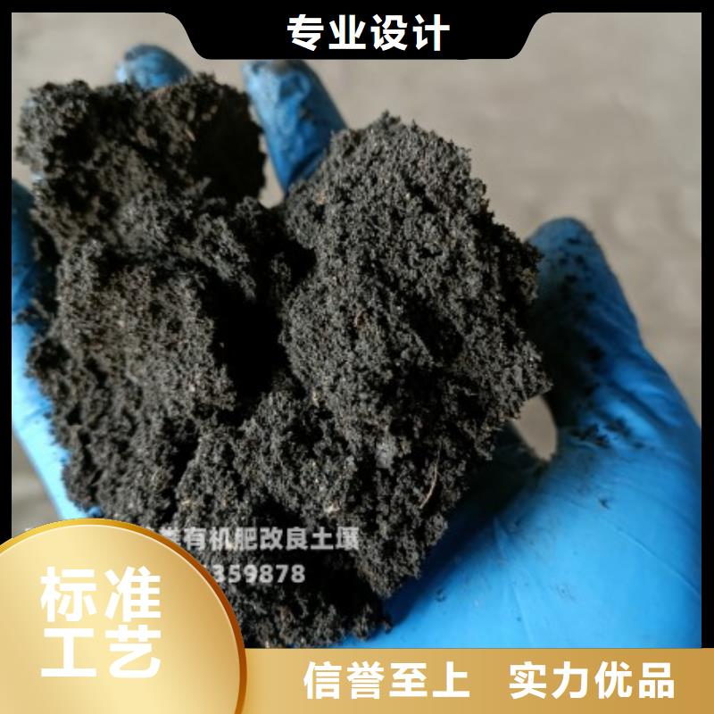 干鸡粪改良土壤