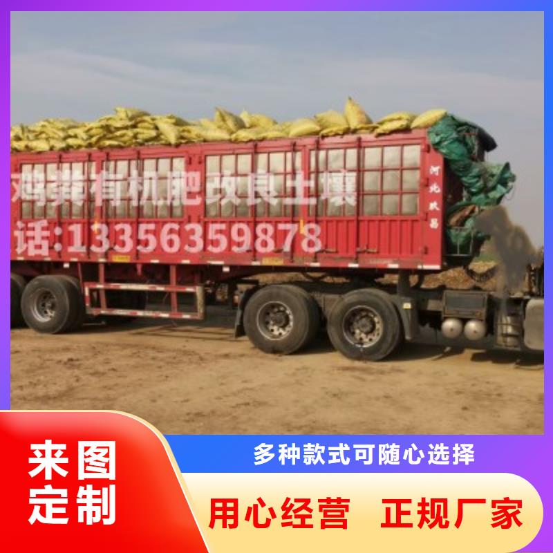 稻壳鸡粪农民