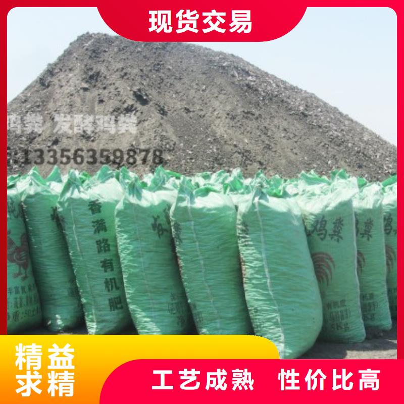 鸡粪听果农说施肥好