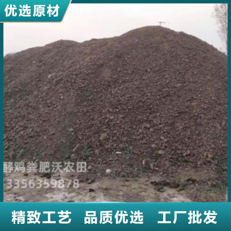 发酵羊粪哪家好