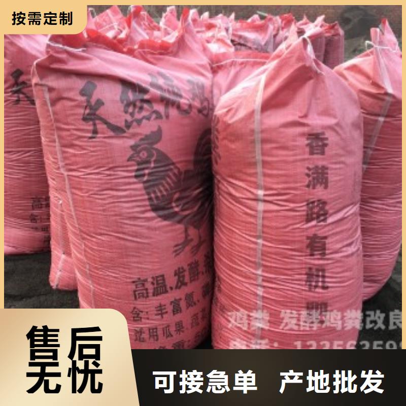 鸡粪有机肥促进循环肥果枣