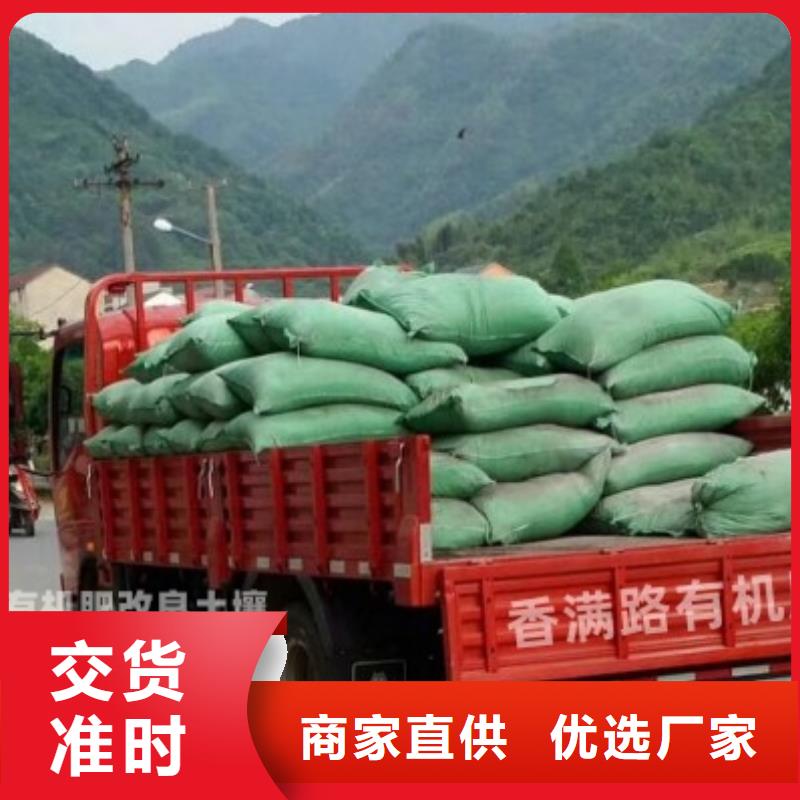 稻壳鸡粪真正农家肥