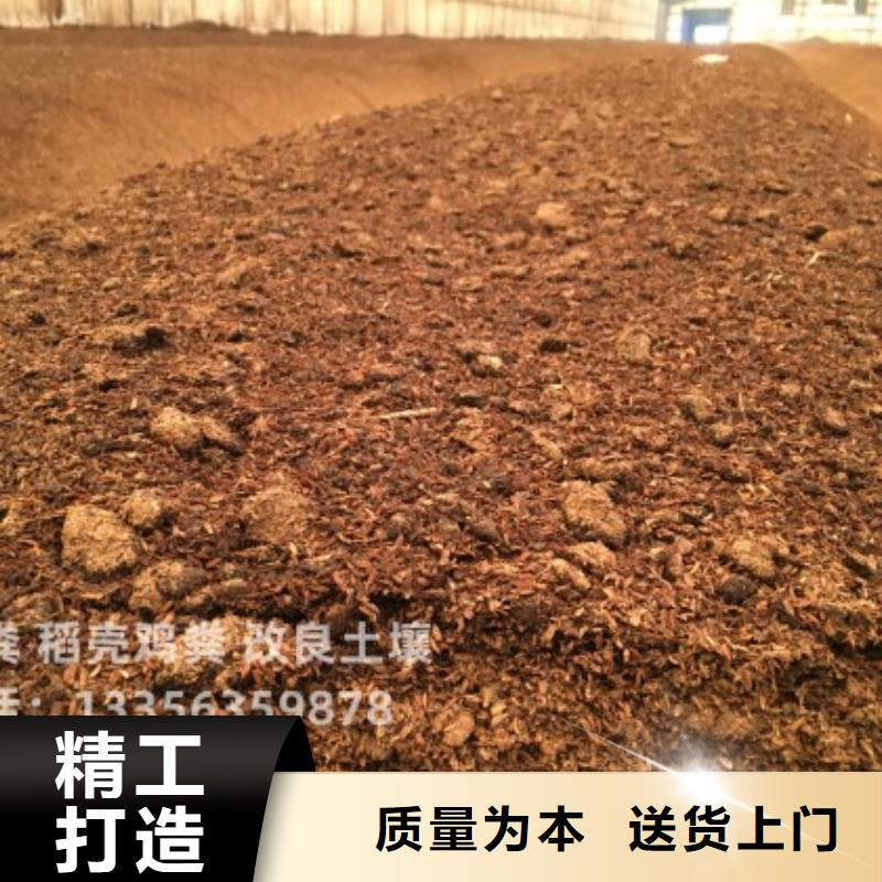 肥水鸡粪生态园欢迎