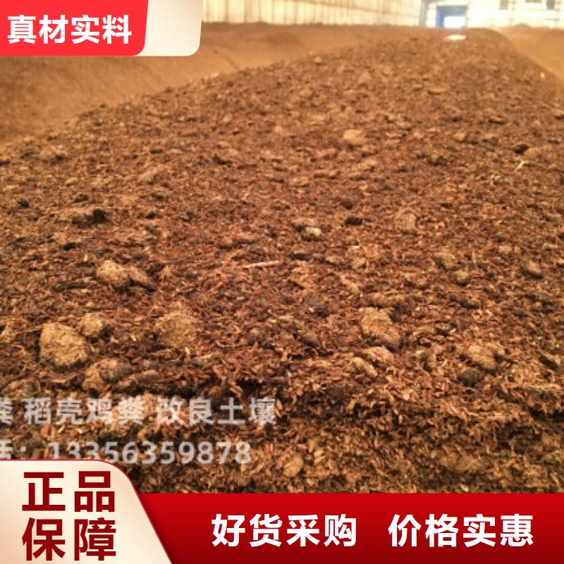 晒干鸡粪联系方式