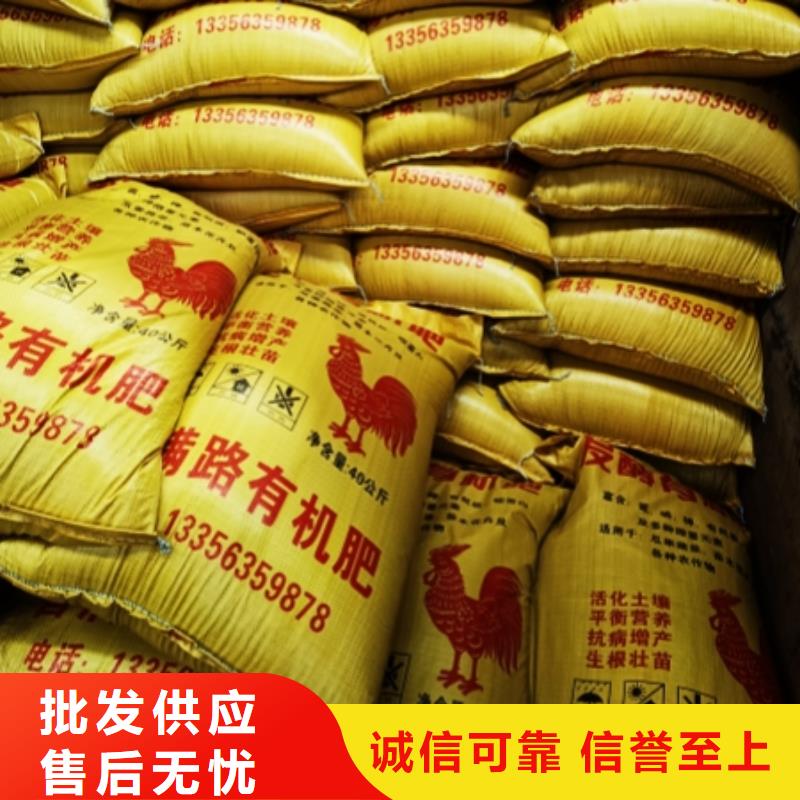羊粪有机肥发酵鸡粪干鸡粪,【鸡粪】真正的源头厂家