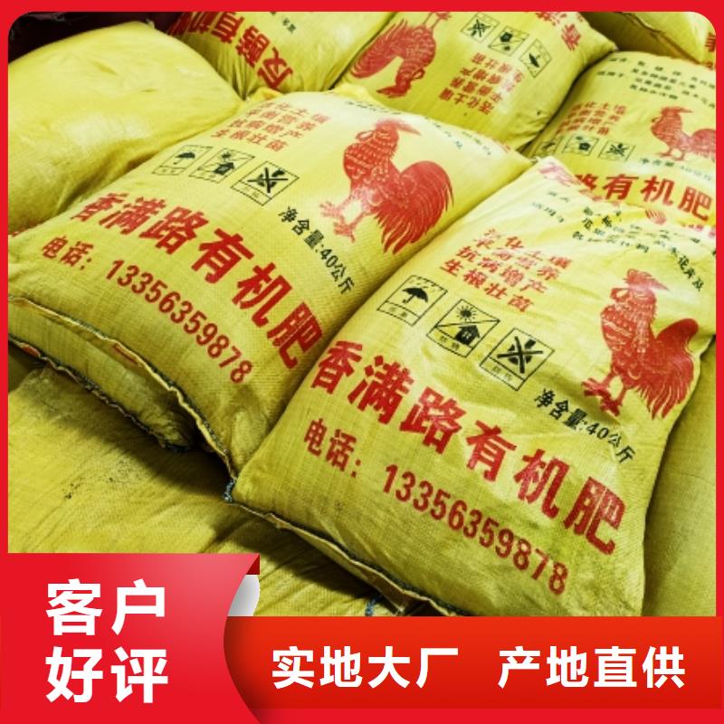 【干鸡粪】 羊粪有机肥细节严格凸显品质-市场覆盖|攸县|炎陵|长沙|郴州|益阳|岳阳|怀化|张家界-云商赢企