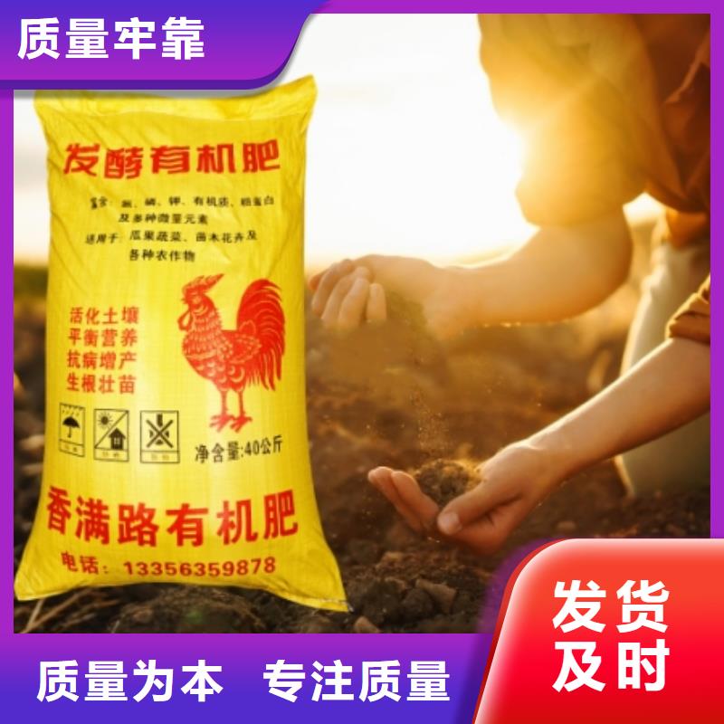 【干鸡粪】 羊粪有机肥细节严格凸显品质-市场覆盖|攸县|炎陵|长沙|郴州|益阳|岳阳|怀化|张家界-云商赢企