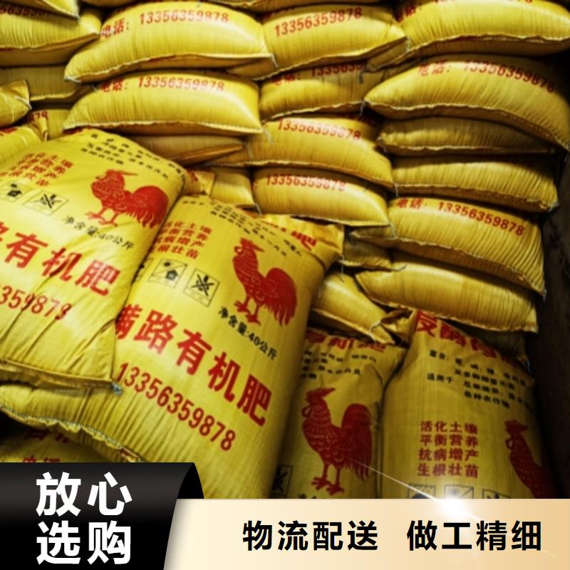 【干鸡粪】 羊粪有机肥细节严格凸显品质-市场覆盖|攸县|炎陵|长沙|郴州|益阳|岳阳|怀化|张家界-云商赢企