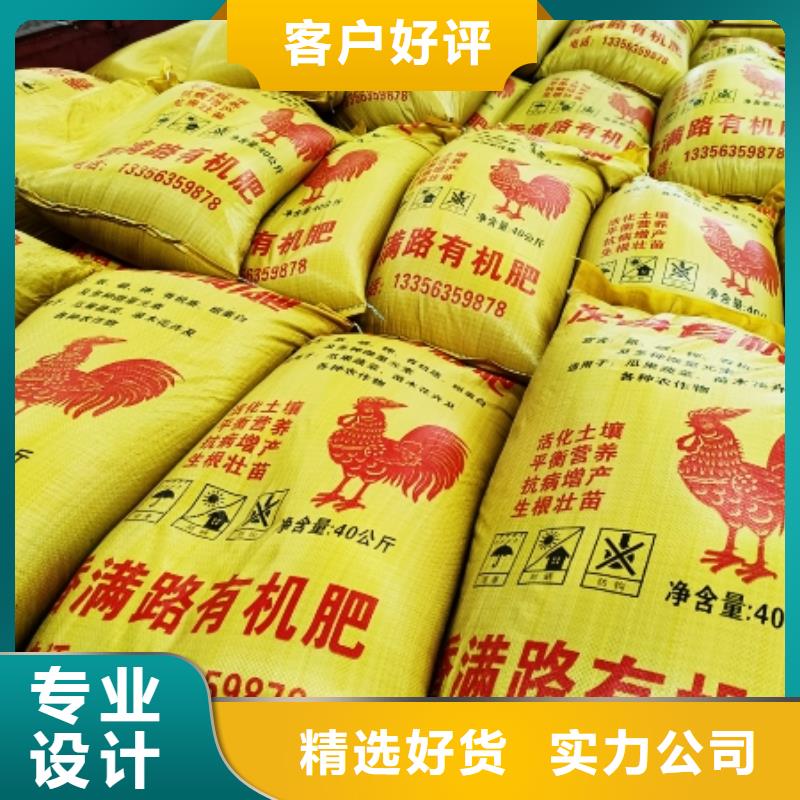 【干鸡粪】 羊粪有机肥细节严格凸显品质-市场覆盖|攸县|炎陵|长沙|郴州|益阳|岳阳|怀化|张家界-云商赢企