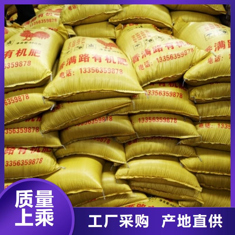 【干鸡粪】 羊粪有机肥细节严格凸显品质-市场覆盖|攸县|炎陵|长沙|郴州|益阳|岳阳|怀化|张家界-云商赢企