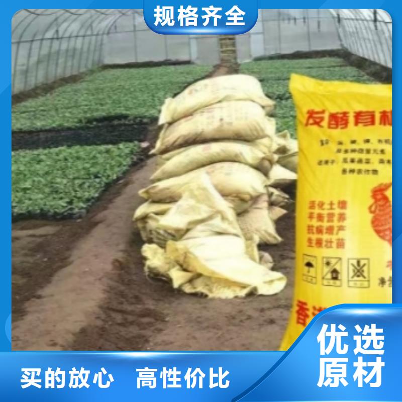 羊粪有机肥发酵鸡粪干鸡粪,【鸡粪】真正的源头厂家