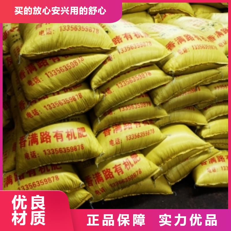 羊粪有机肥发酵鸡粪干鸡粪,【鸡粪】真正的源头厂家