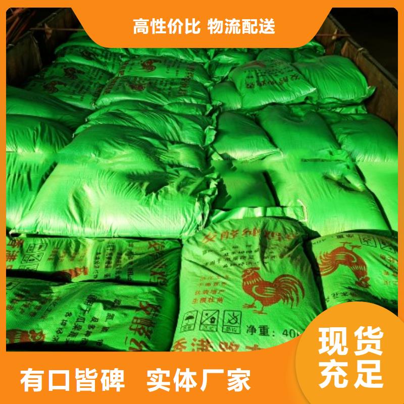 服务商【干鸡粪】_鸡粪有机肥货源足质量好