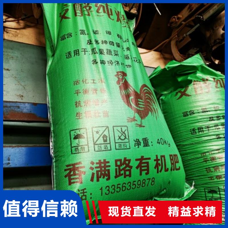 【干鸡粪】 羊粪有机肥细节严格凸显品质-市场覆盖|攸县|炎陵|长沙|郴州|益阳|岳阳|怀化|张家界-云商赢企