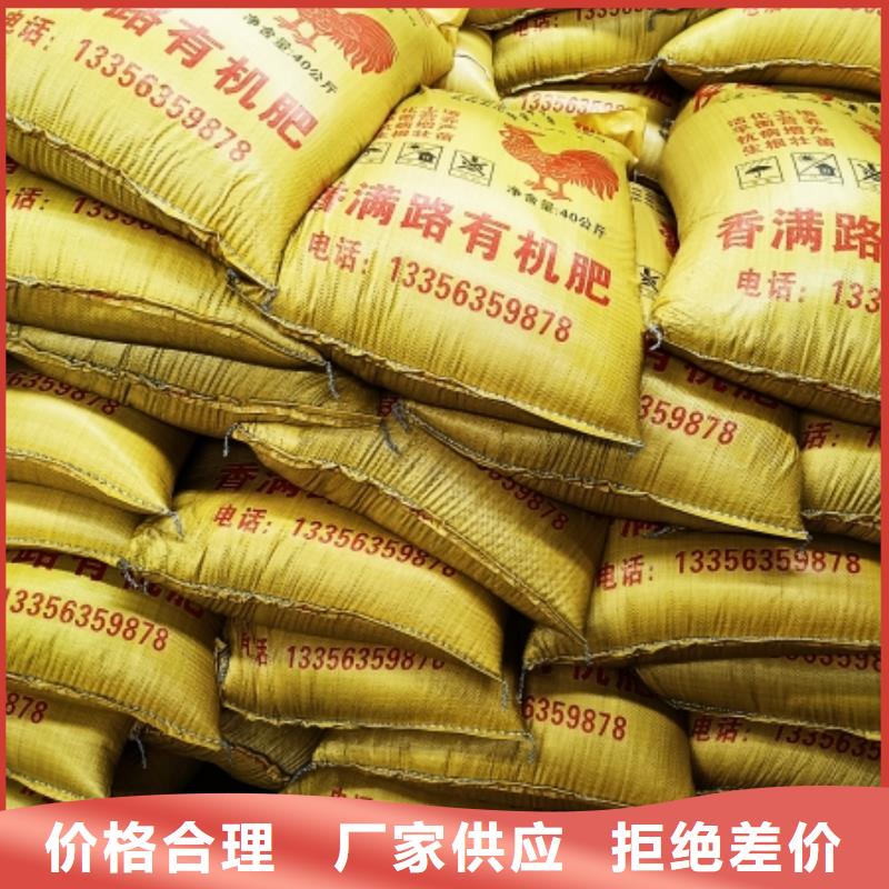 羊粪有机肥发酵鸡粪干鸡粪,【鸡粪】真正的源头厂家