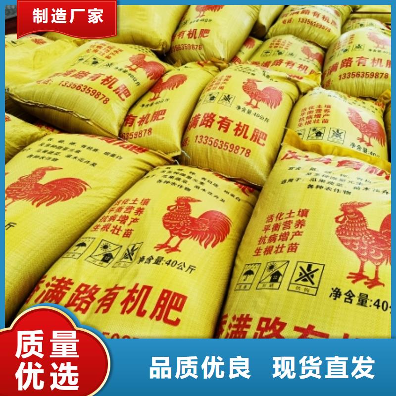 【干鸡粪】 羊粪有机肥细节严格凸显品质-市场覆盖|攸县|炎陵|长沙|郴州|益阳|岳阳|怀化|张家界-云商赢企