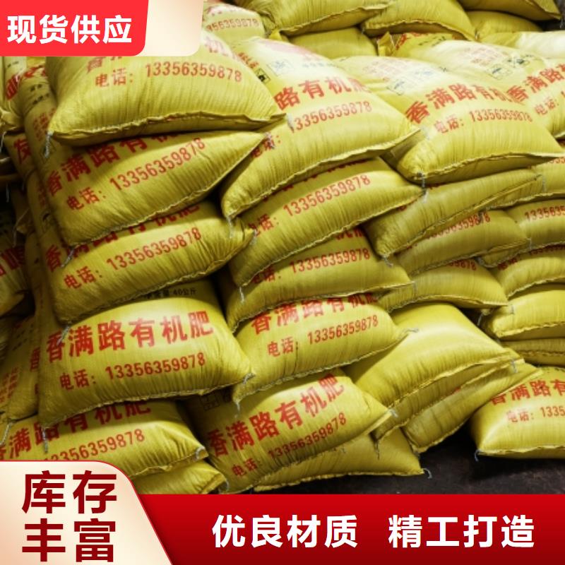 服务商【干鸡粪】_鸡粪有机肥货源足质量好