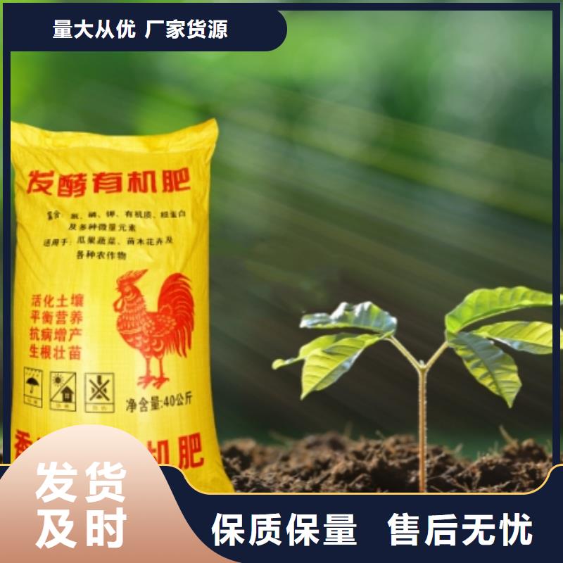 羊粪有机肥发酵鸡粪干鸡粪,【鸡粪】真正的源头厂家