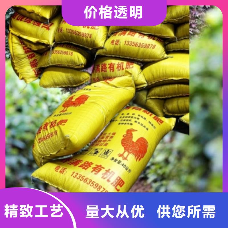 【干鸡粪】 羊粪有机肥细节严格凸显品质-市场覆盖|攸县|炎陵|长沙|郴州|益阳|岳阳|怀化|张家界-云商赢企