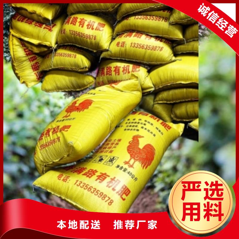羊粪有机肥发酵鸡粪干鸡粪,【鸡粪】真正的源头厂家