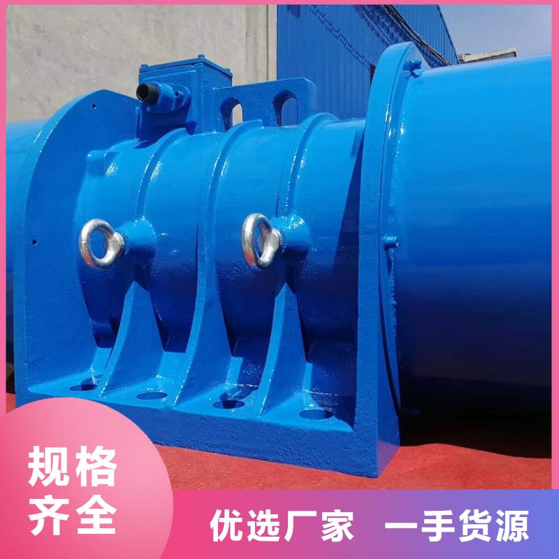 三门XVM30-6振动电机2.2KW销售