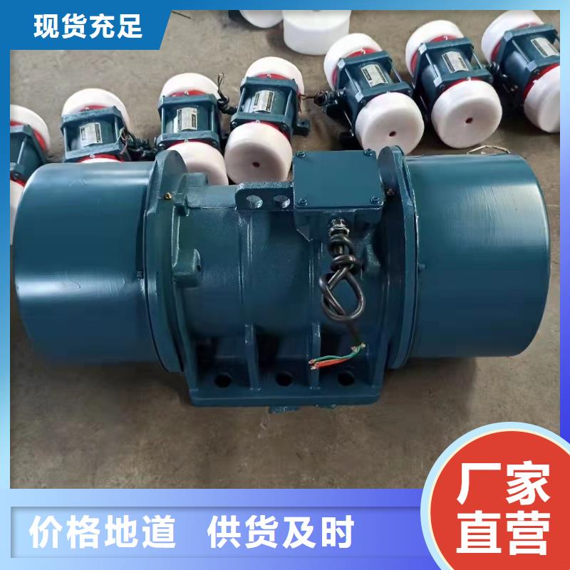 仓壁振动器振动电机厂家分类和特点