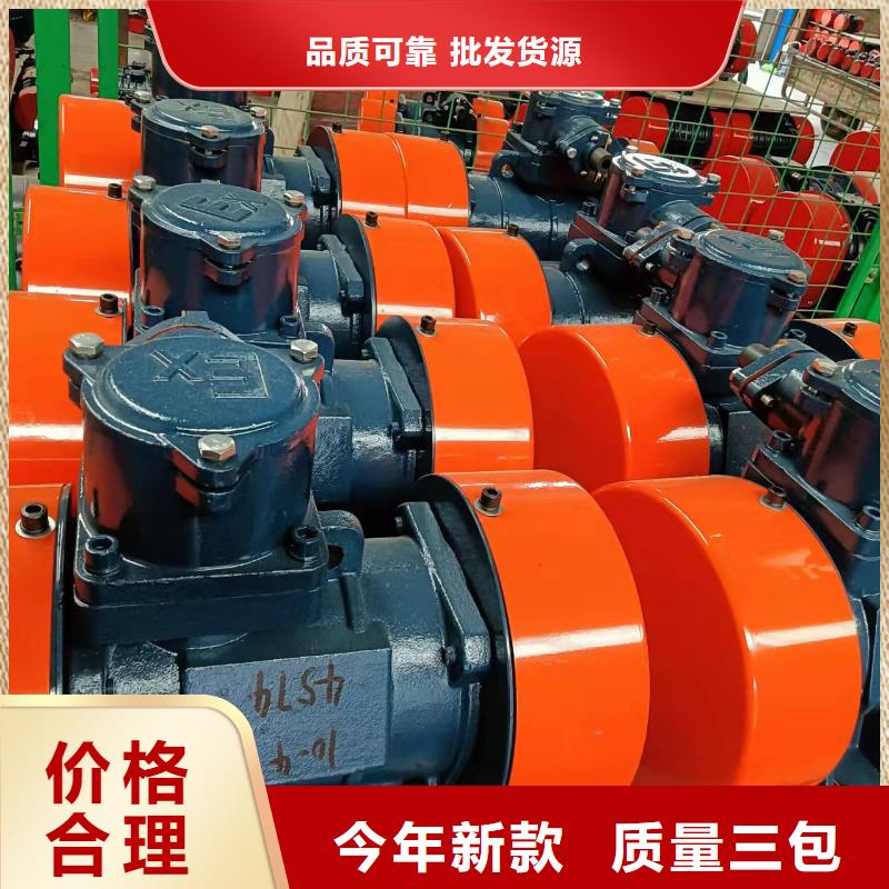 仓壁振动器防爆振动电机价格保障产品质量