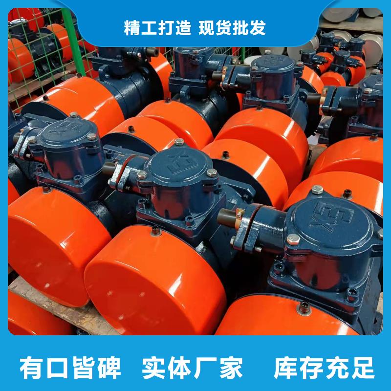 宏达振动电机【 仓壁振动器,振动电机批发生产安装】