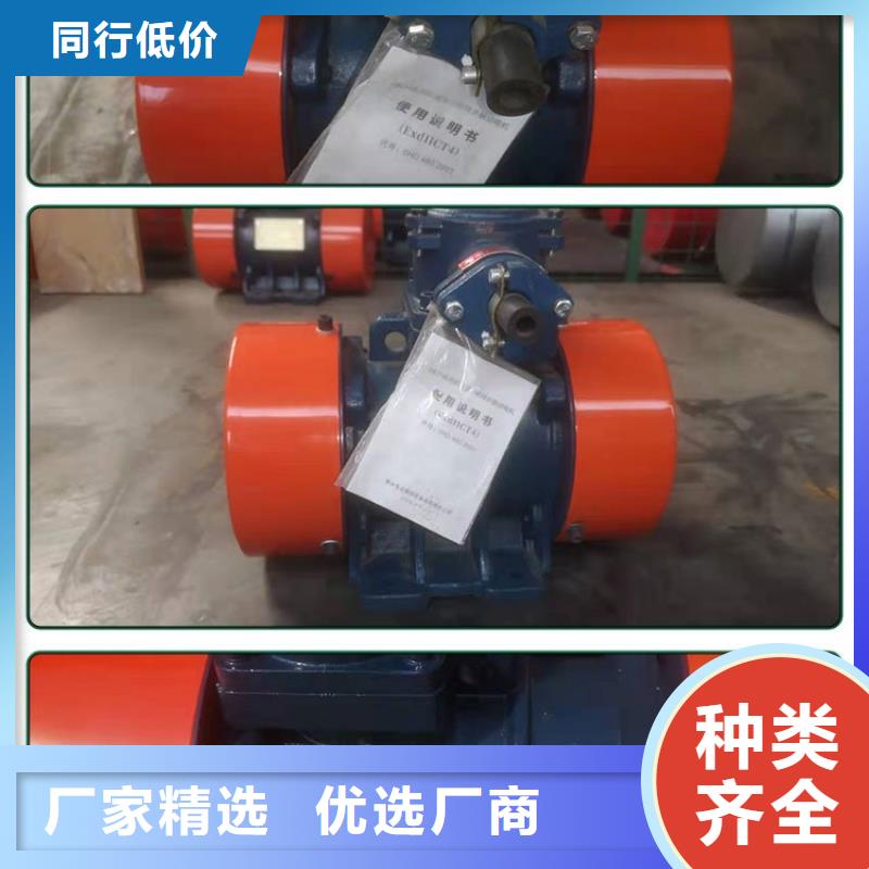 仓壁振动器防爆振动电机批发专注生产制造多年