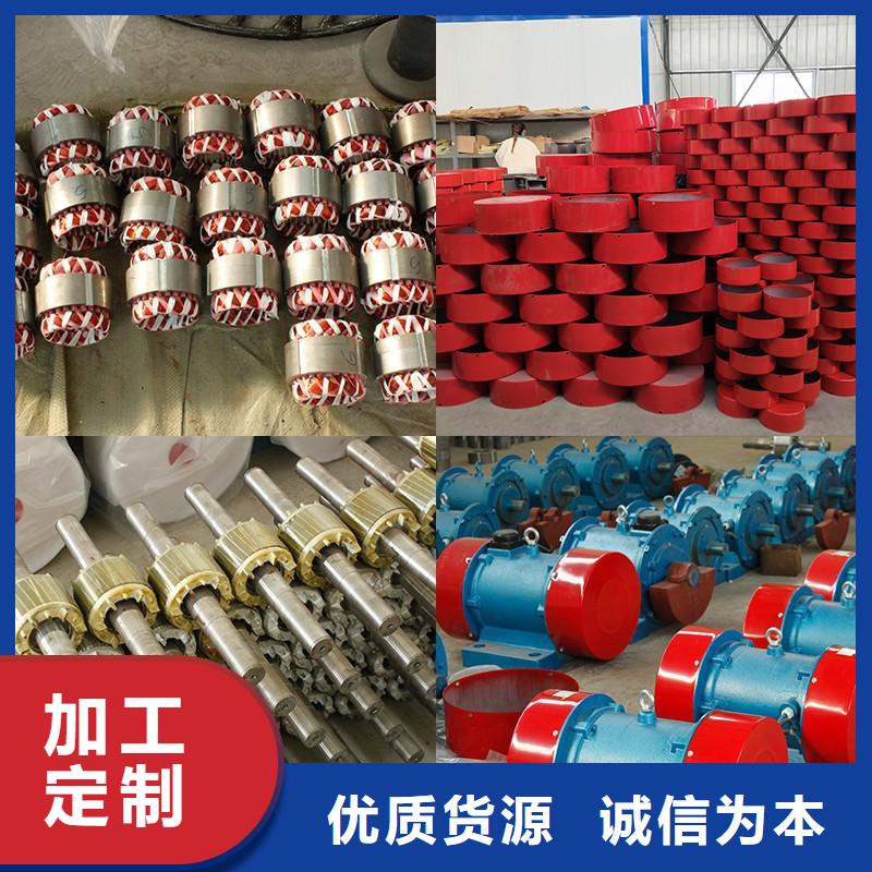 仓壁振动器,矿用振动筛诚信为本