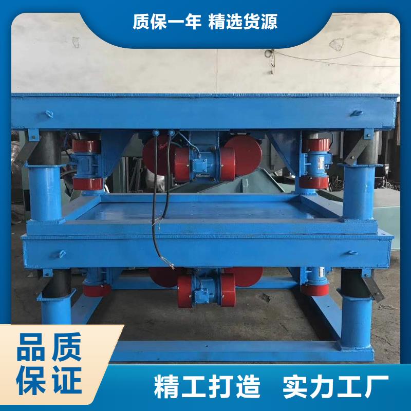 仓壁振动器振动筛分设备贴心服务