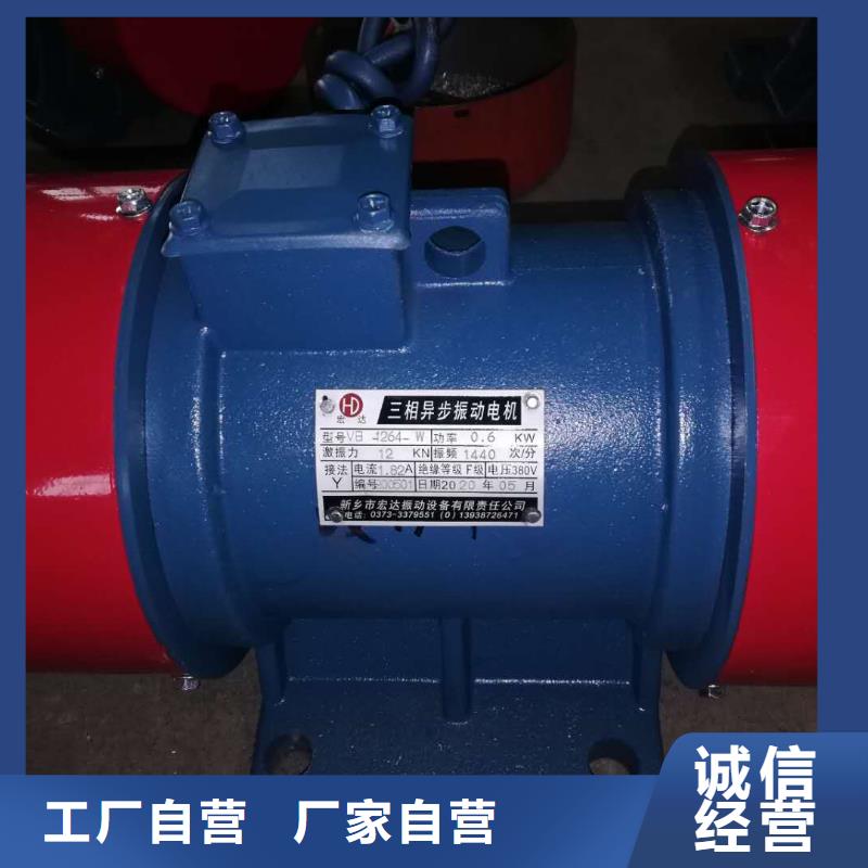 仓壁振动器防爆振动电机价格保障产品质量
