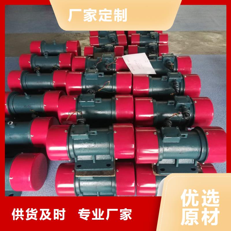 仓壁振动器【三相异步振动电机】敢与同行比价格