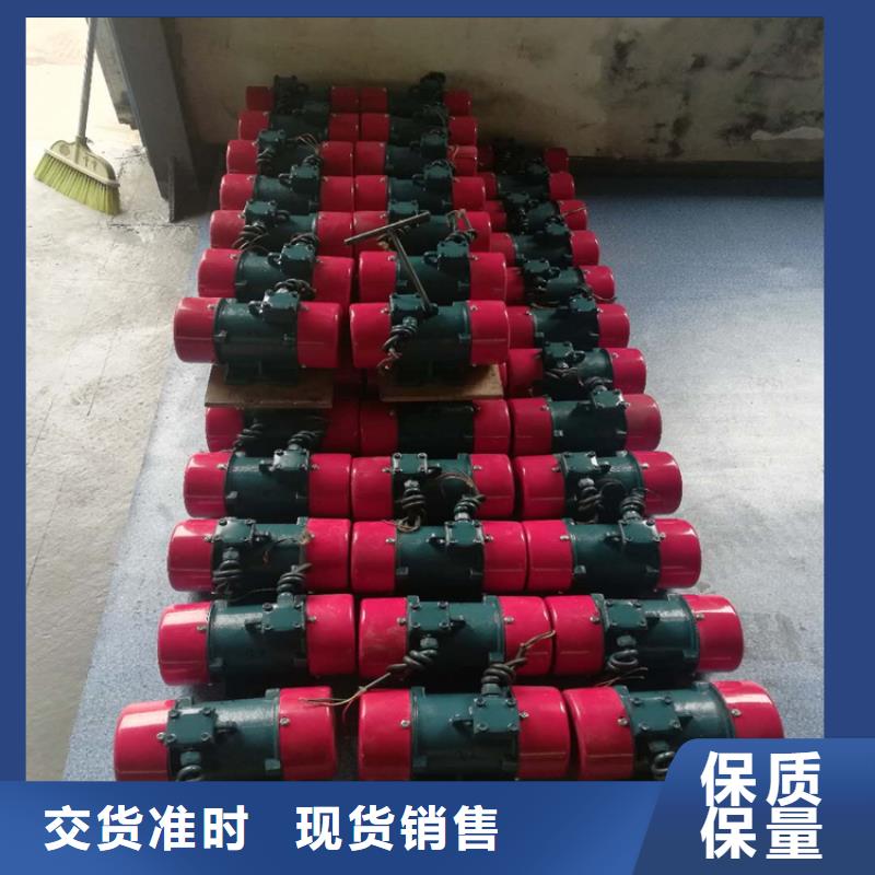 仓壁振动器平板振动器厂家厂家供应
