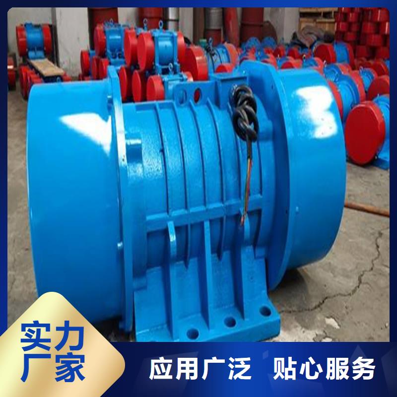 宏达振动电机【 仓壁振动器,振动电机批发生产安装】