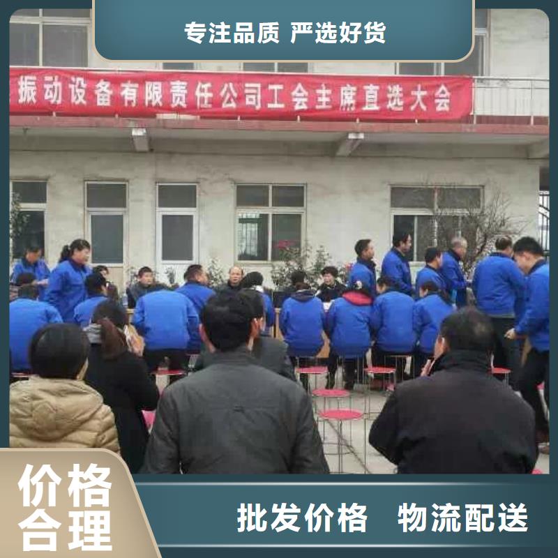 仓壁振动器面粉振动筛保质保量