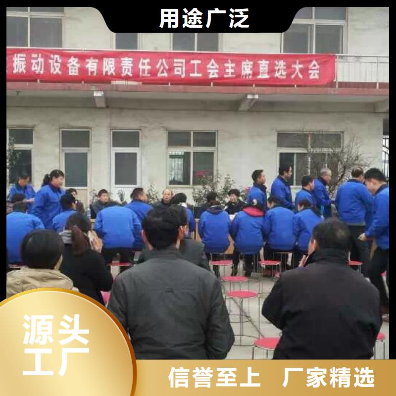 仓壁振动器振动平台为您提供一站式采购服务