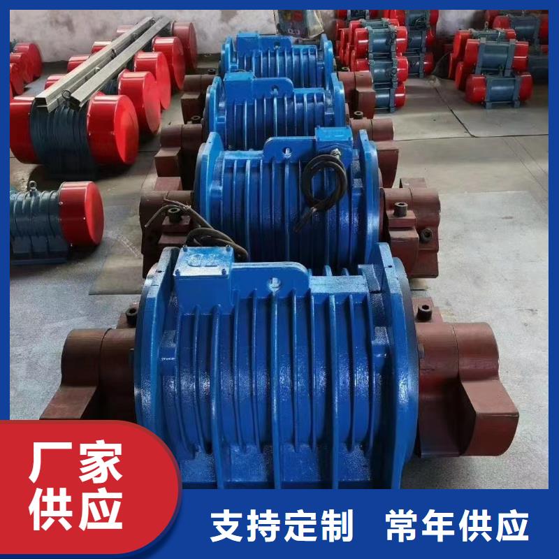 宏达振动电机【 仓壁振动器,振动电机批发生产安装】
