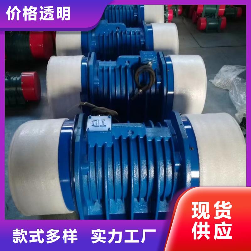 仓壁振动器平板振动器厂家厂家供应