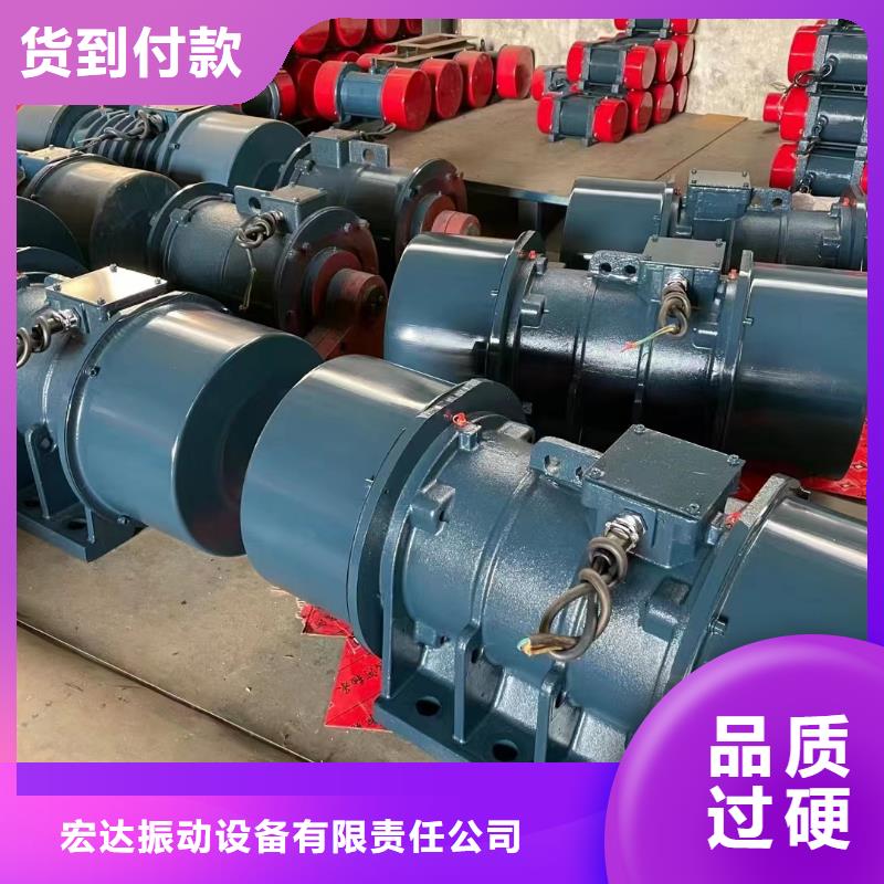 宏达振动电机【 仓壁振动器,振动电机批发生产安装】