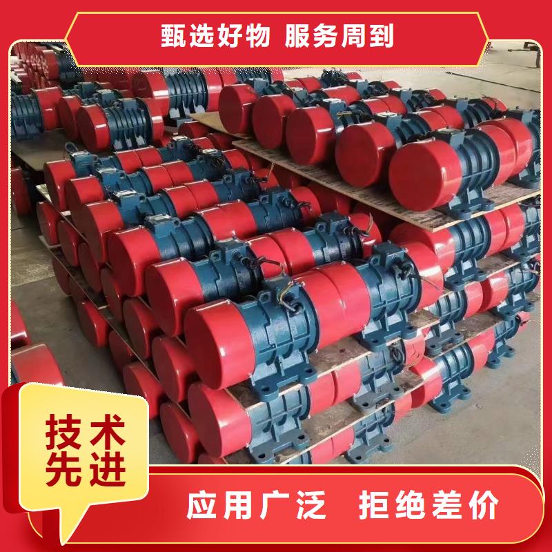 仓壁振动器防爆振动电机价格保障产品质量